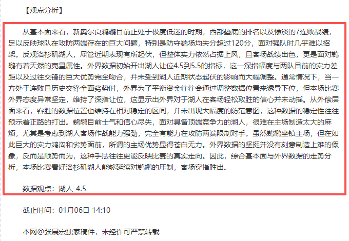 亚历山大赛,季战绩亮眼,胜领跑,神殿娱乐,神殿娱乐官方,神殿娱乐官网,神殿娱乐入口,神殿娱乐登录,神殿娱乐链接