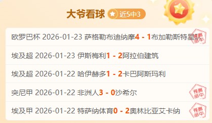 津门虎战报,巴顿表现亮,萨尔瓦多后,神殿娱乐,神殿娱乐官方,神殿娱乐官网,神殿娱乐入口,神殿娱乐登录,神殿娱乐链接