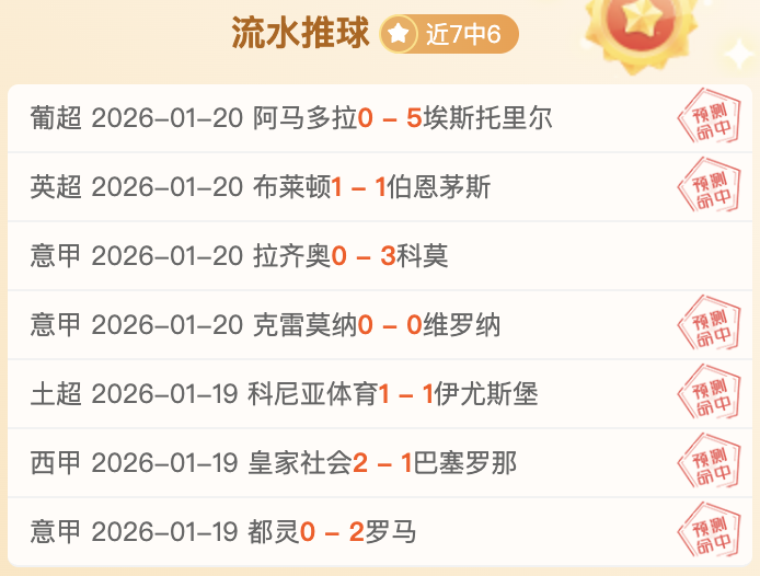 掘金队激战,逆转,连胜超越雄,神殿娱乐,神殿娱乐官方,神殿娱乐官网,神殿娱乐入口,神殿娱乐登录,神殿娱乐链接