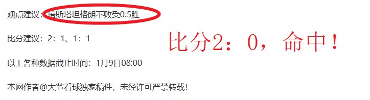 曼联教练朗,尼克提议英,超裁判加入,神殿娱乐,神殿娱乐官方,神殿娱乐官网,神殿娱乐入口,神殿娱乐登录,神殿娱乐链接