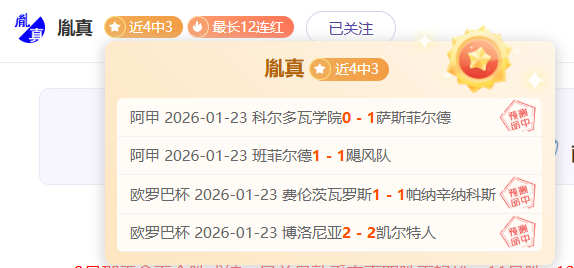 赛季西甲第,轮亮点回顾,神殿娱乐,神殿娱乐,神殿娱乐官方,神殿娱乐官网,神殿娱乐入口,神殿娱乐登录,神殿娱乐链接