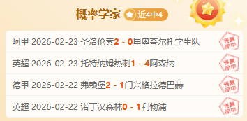 意杯战局,体米击败罗,晋级半决赛,神殿娱乐,神殿娱乐官方,神殿娱乐官网,神殿娱乐入口,神殿娱乐登录,神殿娱乐链接