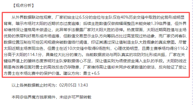 中国男篮今,晚与日本对,人民日报客,神殿娱乐,神殿娱乐官方,神殿娱乐官网,神殿娱乐入口,神殿娱乐登录,神殿娱乐链接