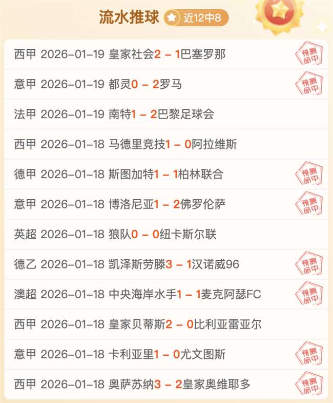 玻利维亚黑,马巴甲赛,连胜,神殿娱乐,神殿娱乐官方,神殿娱乐官网,神殿娱乐入口,神殿娱乐登录,神殿娱乐链接