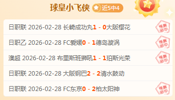 亚乒赛,决赛,梁靖崑挑战,神殿娱乐,神殿娱乐官方,神殿娱乐官网,神殿娱乐入口,神殿娱乐登录,神殿娱乐链接