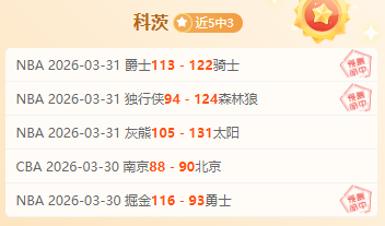 篮球赛事解,森林狼对灰,熊深度分析,神殿娱乐,神殿娱乐官方,神殿娱乐官网,神殿娱乐入口,神殿娱乐登录,神殿娱乐链接