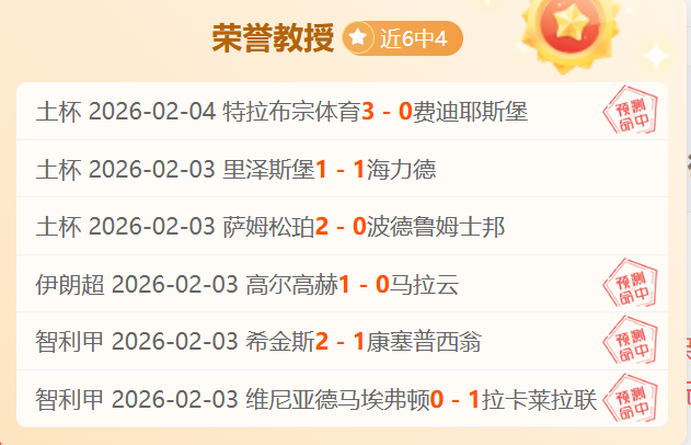 大乐透期号,专家精准推,大比分命中,神殿娱乐,神殿娱乐官方,神殿娱乐官网,神殿娱乐入口,神殿娱乐登录,神殿娱乐链接