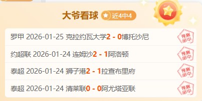 曼联,费火热状态,期号专家质,神殿娱乐,神殿娱乐官方,神殿娱乐官网,神殿娱乐入口,神殿娱乐登录,神殿娱乐链接