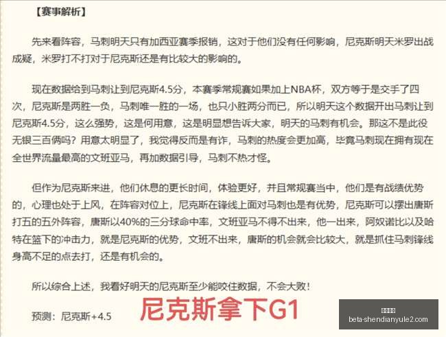 上古卷轴,晨风模组升,引入上古卷,神殿娱乐官网,神殿娱乐App,神殿娱乐真人,神殿娱乐平台,神殿娱乐中心