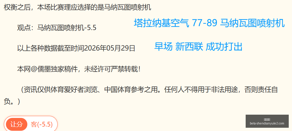 水晶宫续约,动向,镰田大地成,神殿娱乐官网,神殿娱乐App,神殿娱乐真人,神殿娱乐平台,神殿娱乐中心