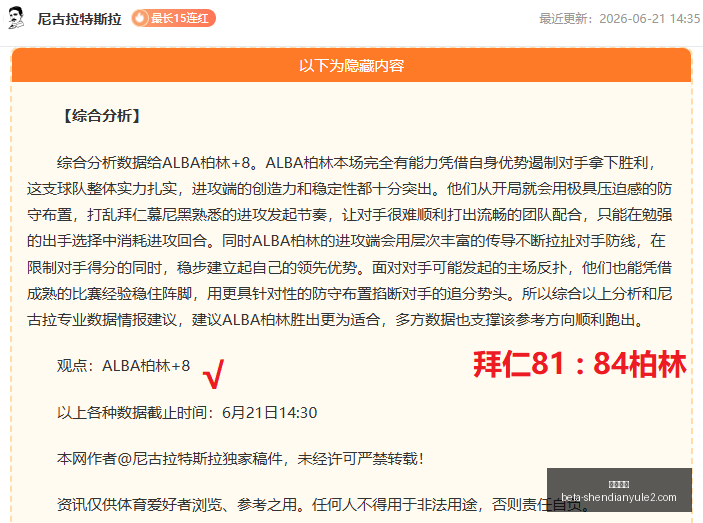 神殿娱乐,神殿娱乐官网,神殿娱乐App,神殿娱乐官网,神殿娱乐App,神殿娱乐真人,神殿娱乐平台,神殿娱乐中心