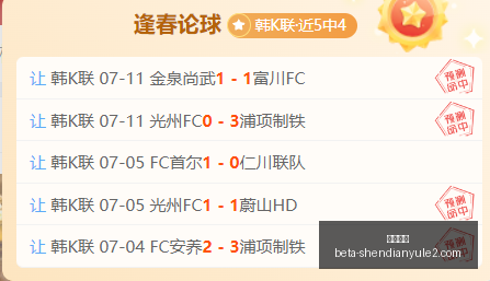 神殿娱乐,神殿娱乐官网,神殿娱乐App,神殿娱乐官网,神殿娱乐App,神殿娱乐真人,神殿娱乐平台,神殿娱乐中心