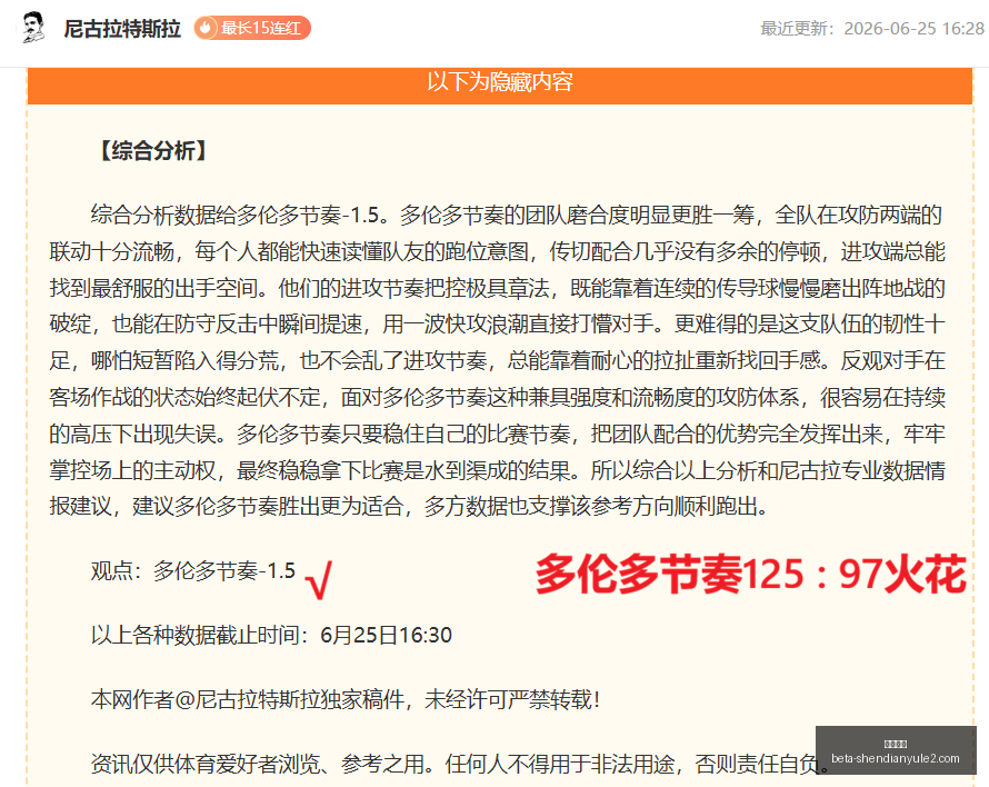欧协联全面,卷土重来的,背后真相,神殿娱乐官网,神殿娱乐App,神殿娱乐真人,神殿娱乐平台,神殿娱乐中心