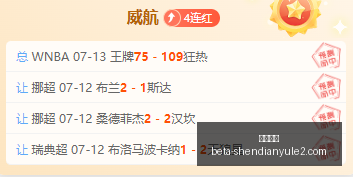 前瞻,瑞典超进球,赫根卡尔马,神殿娱乐官网,神殿娱乐App,神殿娱乐真人,神殿娱乐平台,神殿娱乐中心