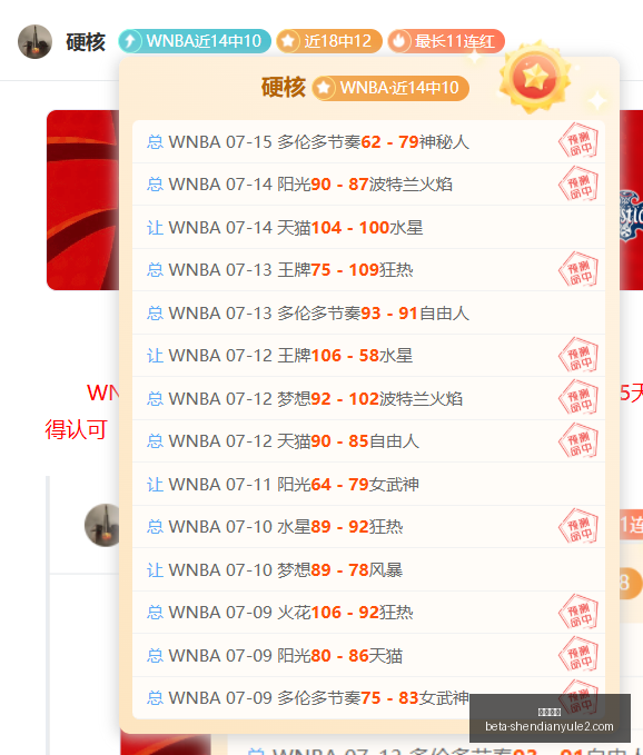 前瞻,瑞典超焦点,赛事大,神殿娱乐官网,神殿娱乐App,神殿娱乐真人,神殿娱乐平台,神殿娱乐中心