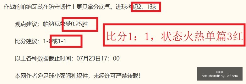 推荐,足球攻略周,芬超前瞻,神殿娱乐官网,神殿娱乐App,神殿娱乐真人,神殿娱乐平台,神殿娱乐中心