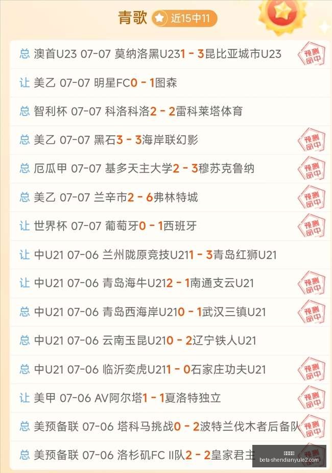 权威指南开,门红轻松达,成东南锦,神殿娱乐官网,神殿娱乐App,神殿娱乐真人,神殿娱乐平台,神殿娱乐中心