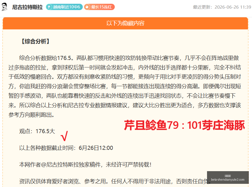 权威指南开,门红轻松达,成东南锦,神殿娱乐官网,神殿娱乐App,神殿娱乐真人,神殿娱乐平台,神殿娱乐中心