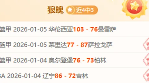 神殿娱乐 资讯 092426 wq6