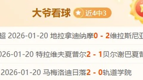 快船逆袭取胜，哈登30分6助闪耀，三分绝杀定江山！官方战报聚焦哈登风采