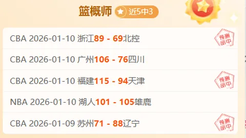 冰雪盛宴里的和平发展理念体会（和音）