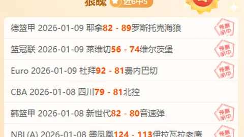 爱德华兹41分独木难支，爵士遭森林狼128-102逆转失利