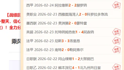 郑泽彦明确拒绝多经纪人力荐，坚定选择欧洲联赛。