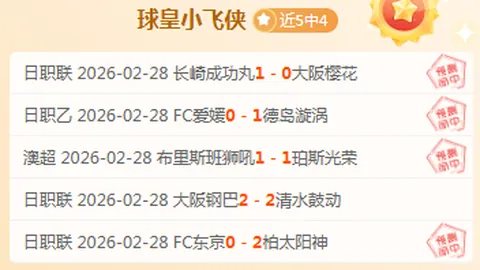 亚乒赛1／8决赛：梁靖崑挑战张禹珍，经典瞬间重温