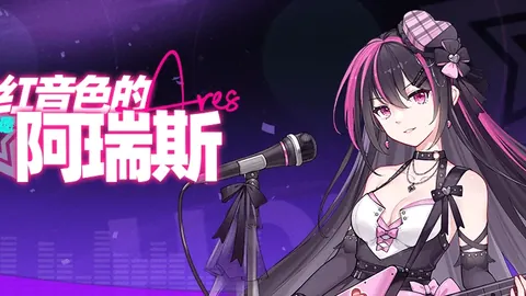 【巅峰对决！国际米兰主场对阵罗马，究竟花落谁家？】