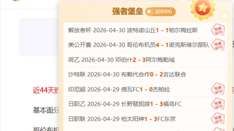 印度超赛事分析：期号专家质合推荐，前区十码突破口显现