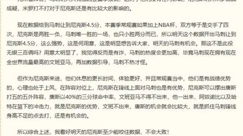 上古卷轴3：晨风模组升级：引入上古卷轴重制版同款 智能系统深度解析