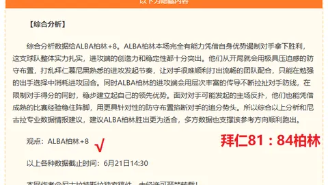 神殿娱乐，神殿娱乐真人， 190535 3