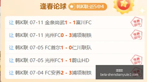 神殿娱乐 193515 6