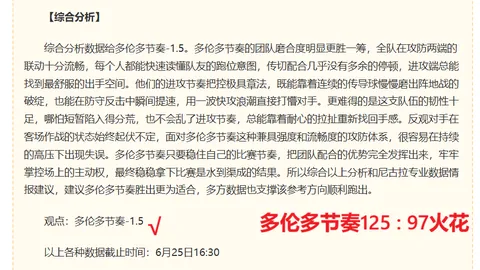 欧协联全面神殿娱乐中心：卷土重来的背后真相