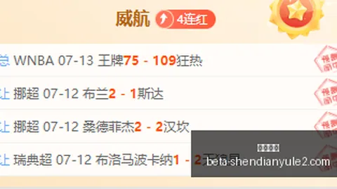 2026前瞻：瑞典超进球王，赫根卡尔马精彩比分大盘点