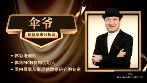 神殿娱乐 210113